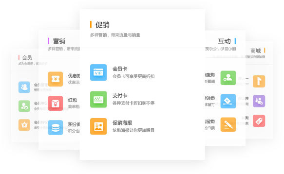 微信小程序插件功能強(qiáng)大