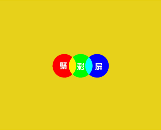 led顯示屏行業(yè)網(wǎng)站設(shè)計(jì)|聚彩屏
