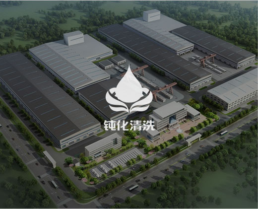 化工網(wǎng)站設(shè)計(jì)|東莞鈍化清洗