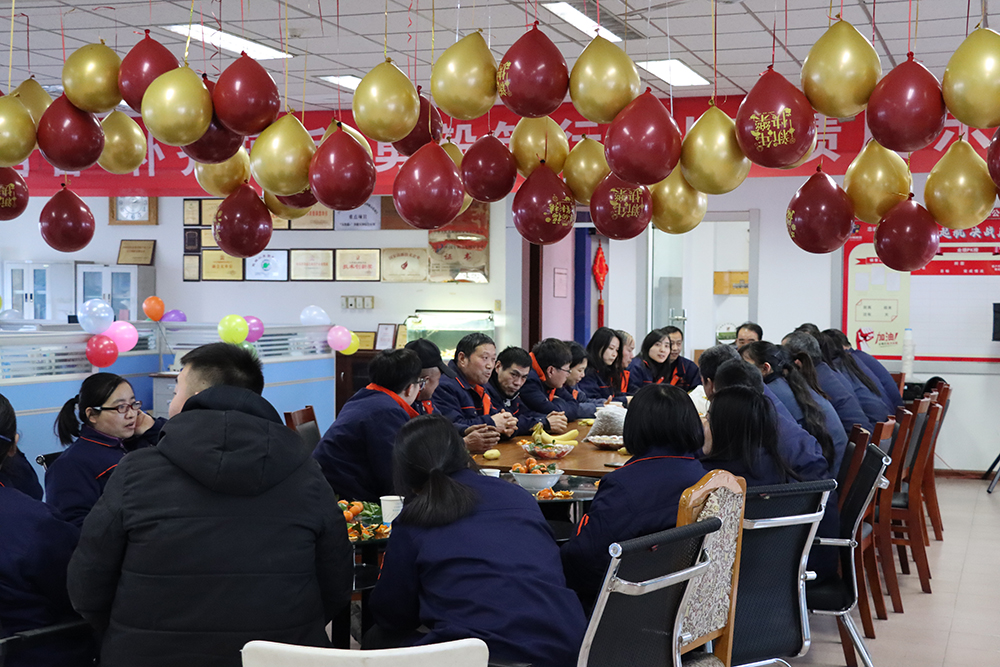 2024年“迎新春,話發(fā)展”茶話會(huì)