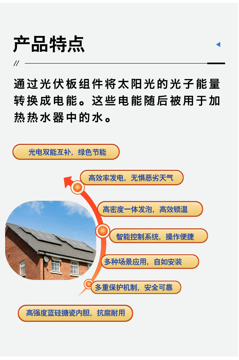 工業(yè)機械電商詳情頁__2025-03-17+09_28_28 工業(yè)機械電商詳情頁__2025-03-17+09_28_28